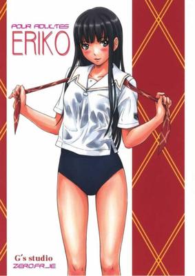 [Kisaragi Gunma] ERIKO (KimiKiss) [Francés]