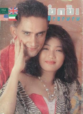 thai magazine nr sex